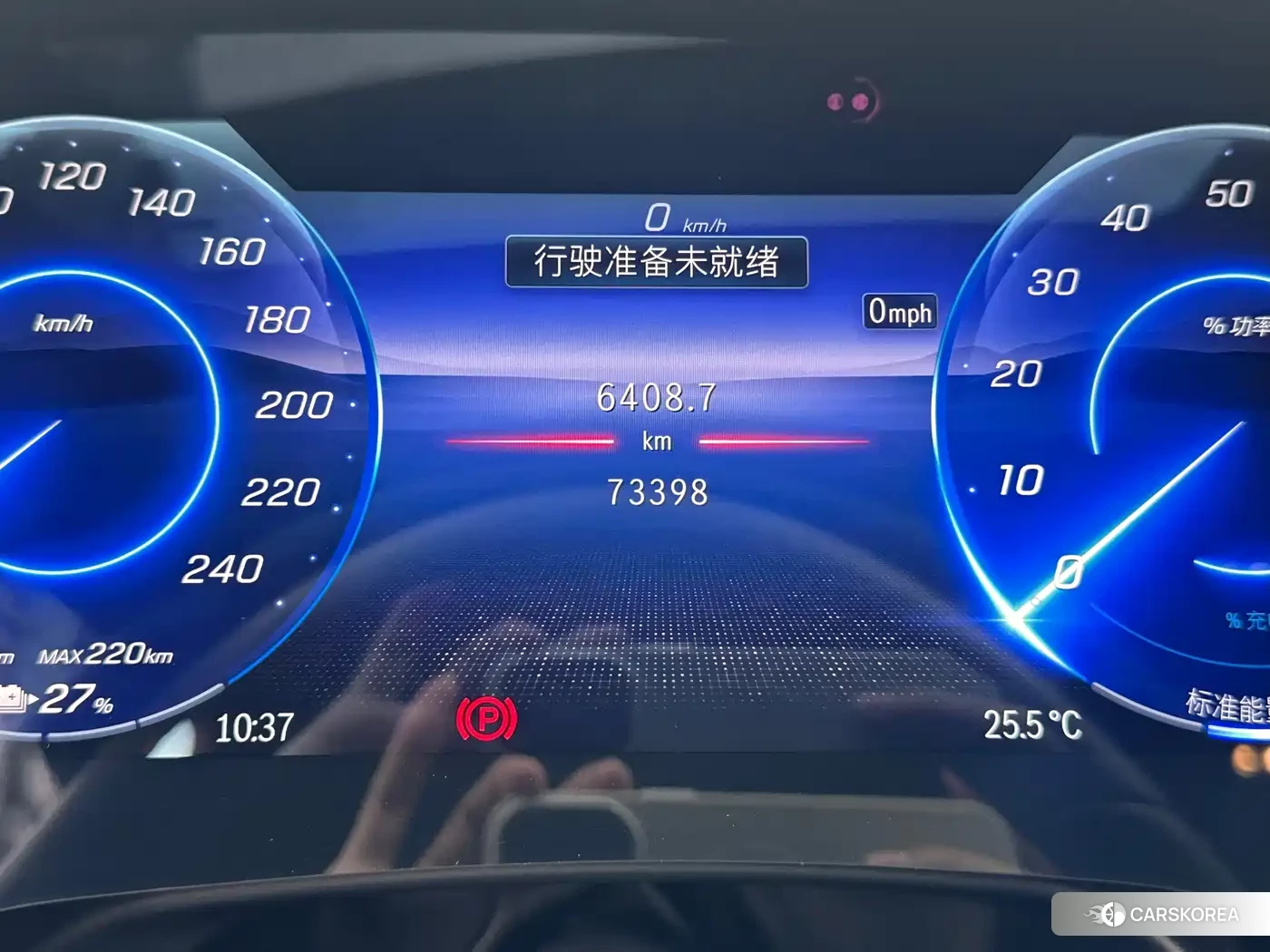 Mercedes-Benz EQS id 4649332 из Китая 8