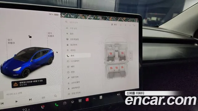 Tesla Model Y id 2659289 из Кореи 8