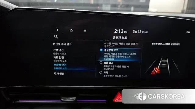 Hyundai Avante (CN7) id 3787701 из Кореи 8