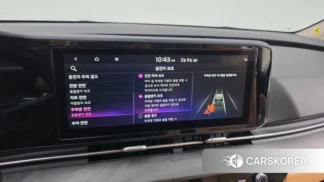 Kia Carnival 4th generation id 3665121 из Кореи 8