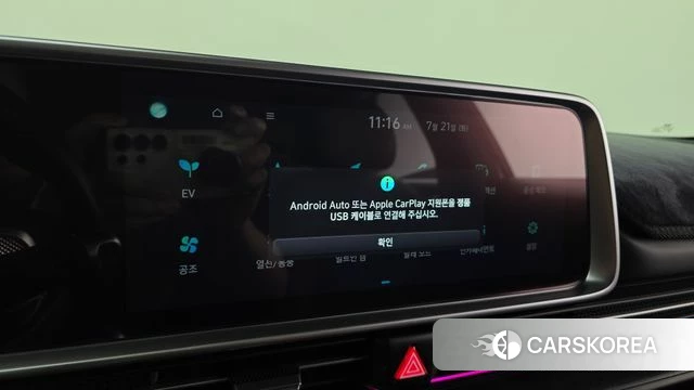 Hyundai Ionic 6 id 4608311 из Кореи 8
