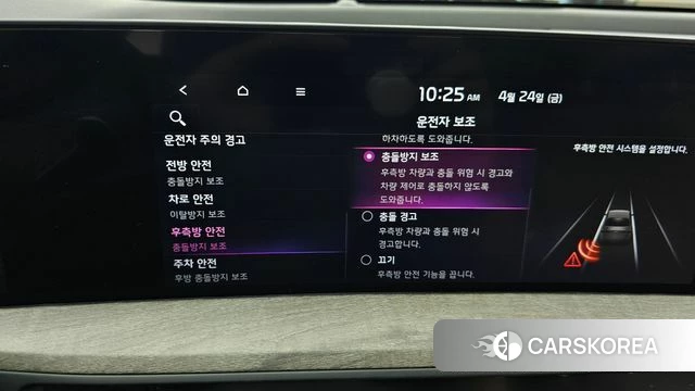 Kia K8 Hybrid id 4201525 из Кореи 8