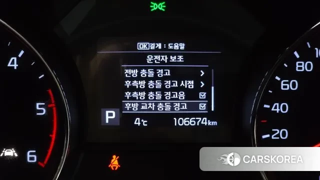 Kia The New Carnival id 3460151 из Кореи 8