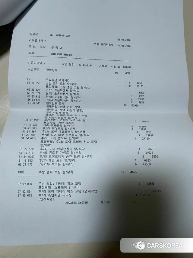 BMW 3 Series (G20) id 3890203 из Кореи 8