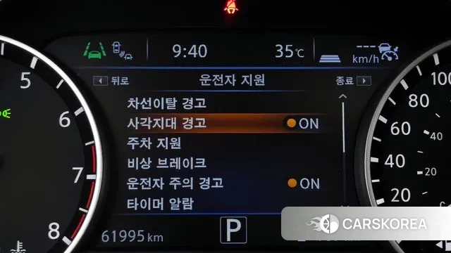 Nissan Maxima (A36) id 2986214 из Кореи 8