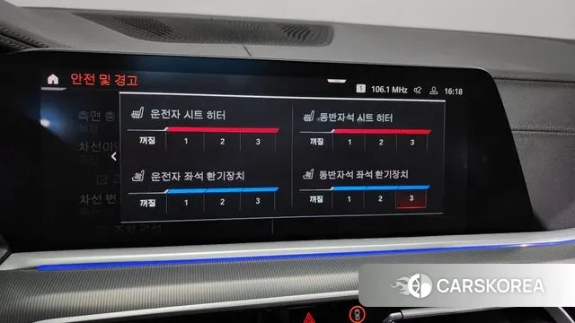 BMW X6 (G06) id 3360098 из Кореи 8