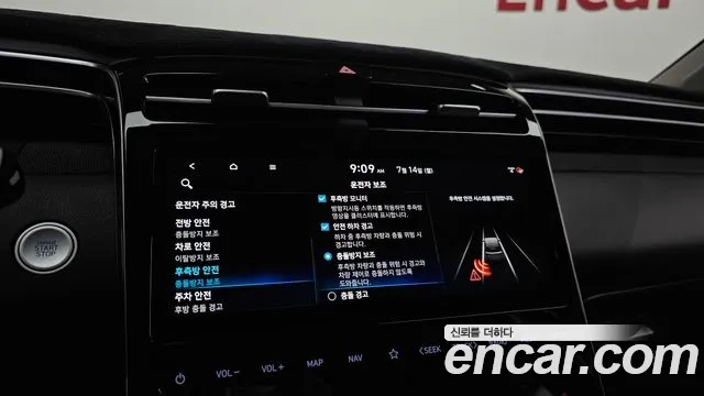 Hyundai Tucson Hybrid (NX4) id 2925883 из Кореи 8