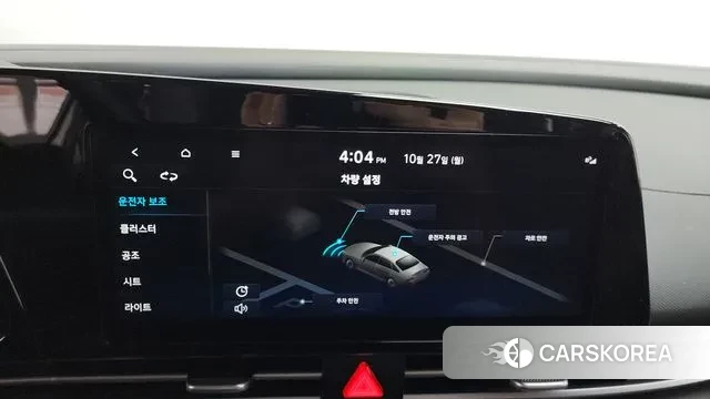 Hyundai Avante (CN7) id 3289818 из Кореи 8