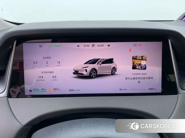 Shangjie H5 id 4253432 из Китая 8