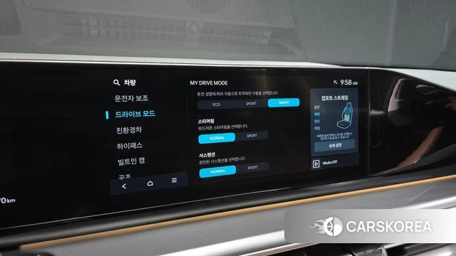 Hyundai Grandeur Hybrid (GN7) id 4337322 из Кореи 8