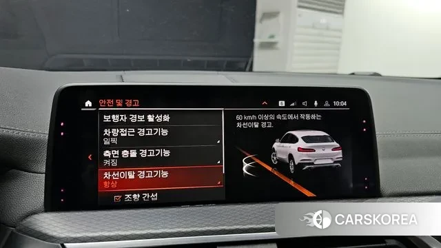 BMW X4 (G02) id 3060019 из Кореи 8