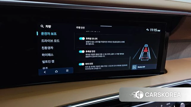 Hyundai Palisade (LX3) id 4533120 из Кореи 8