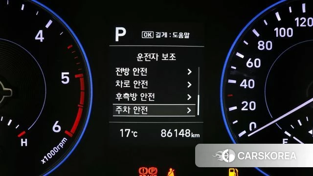 Hyundai Palisade id 3872106 из Кореи 8
