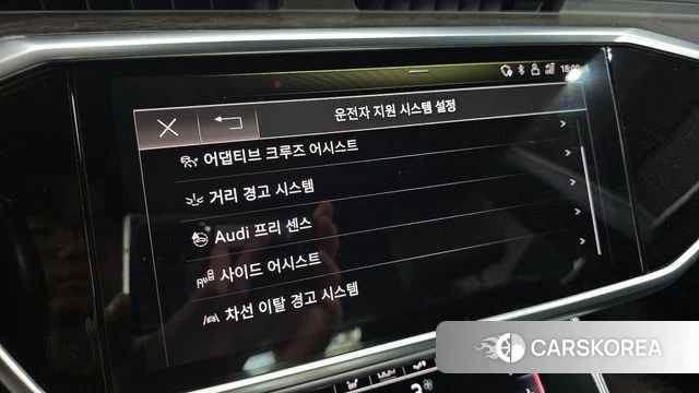 Audi A7 (4K) id 3942294 из Кореи 8