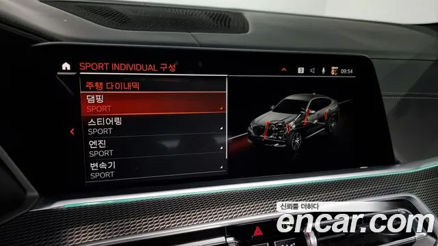 BMW X6 (G06) id 2393568 из Кореи 8