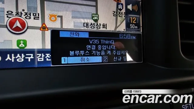 Hyundai The New Avante AD id 2891482 из Кореи 8