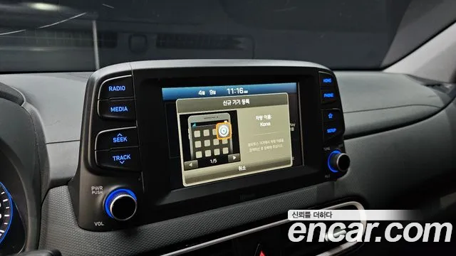 Hyundai Kona Hybrid id 2605262 из Кореи 8