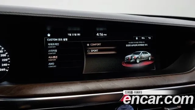 Genesis G90 id 2956443 из Кореи 8