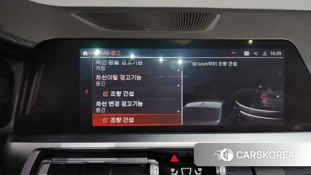 BMW 4 Series (G22) id 3630594 из Кореи 8