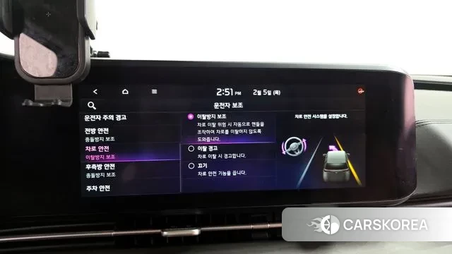 Kia Carnival 4th generation id 3660799 из Кореи 8