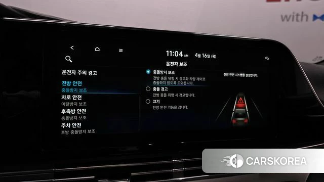 Hyundai The New Grandeur IG Hybrid id 3953619 из Кореи 8