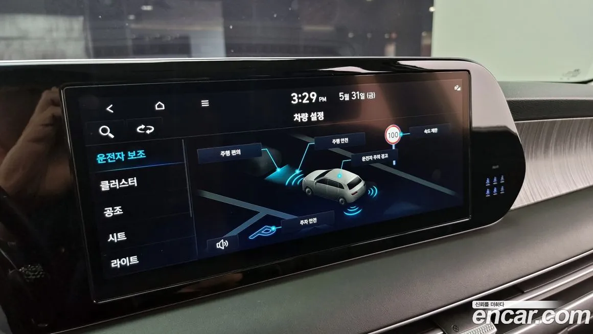 Hyundai The New Palisade id 1551647 из Кореи 8