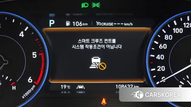 Hyundai Palisade id 3373420 из Кореи 8