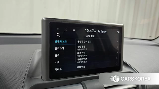 Hyundai Casper id 4282899 из Кореи 8