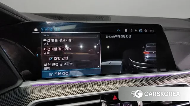 BMW X5 (G05) id 3350090 из Кореи 8