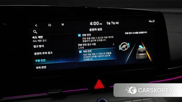 Hyundai The New Avante (CN7) id 4280936 из Кореи 8