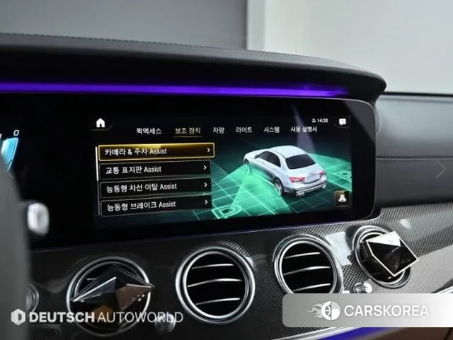 Mercedes-Benz E-Class W213 id 3059812 из Кореи 8