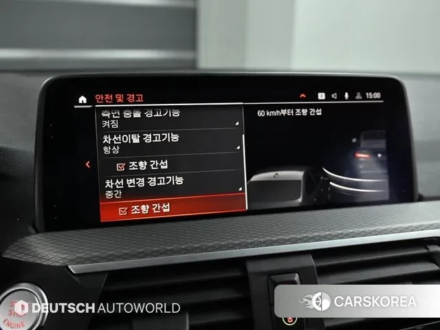 BMW X4 (G02) id 3489025 из Кореи 8