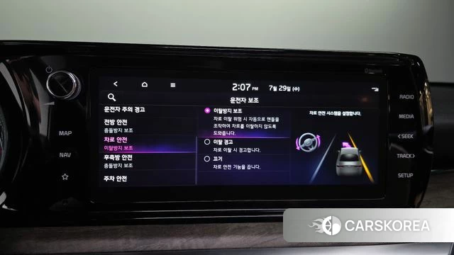 Kia K5 3rd generation id 4641819 из Кореи 8