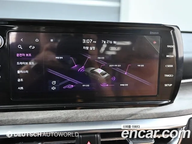 Kia K5 3rd generation id 2951278 из Кореи 8