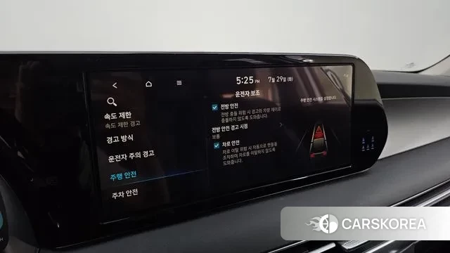 Hyundai The New Palisade id 2979571 из Кореи 8