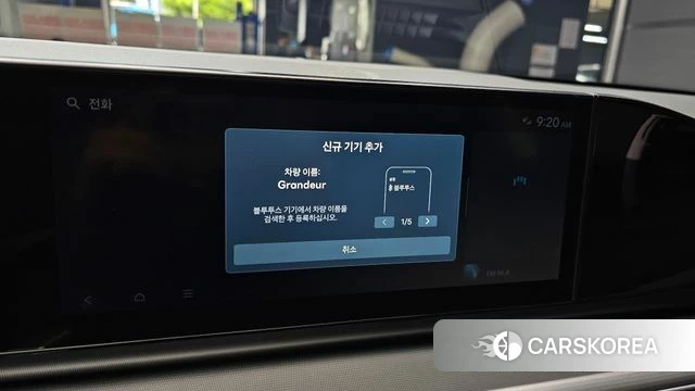 Hyundai Grandeur (GN7) id 4532995 из Кореи 8