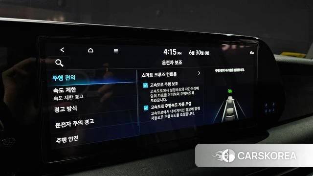 Hyundai The New Palisade id 4524073 из Кореи 8