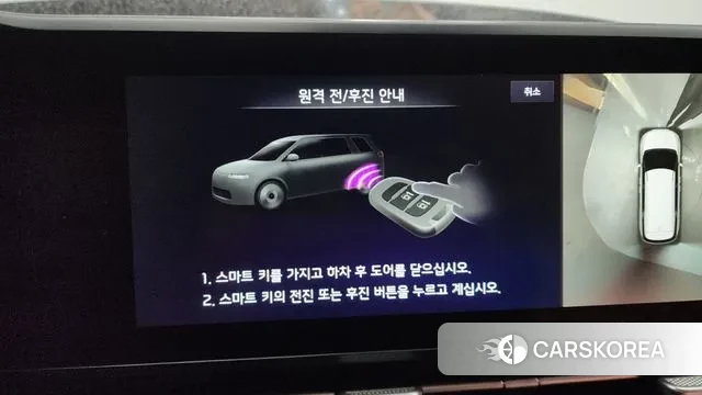 Kia Carnival 4th generation id 3581964 из Кореи 8