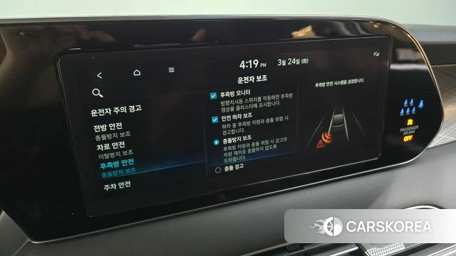 Hyundai Palisade id 3833167 из Кореи 8
