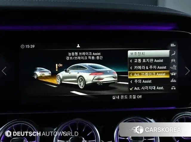 Mercedes-Benz AMG GT id 3543724 из Кореи 8