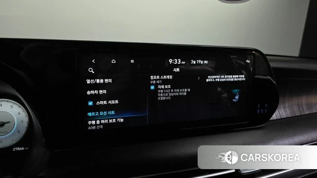 Hyundai The New Palisade id 3811964 из Кореи 8