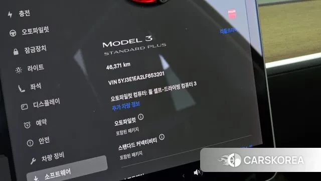 Tesla Model 3 id 3362327 из Кореи 8