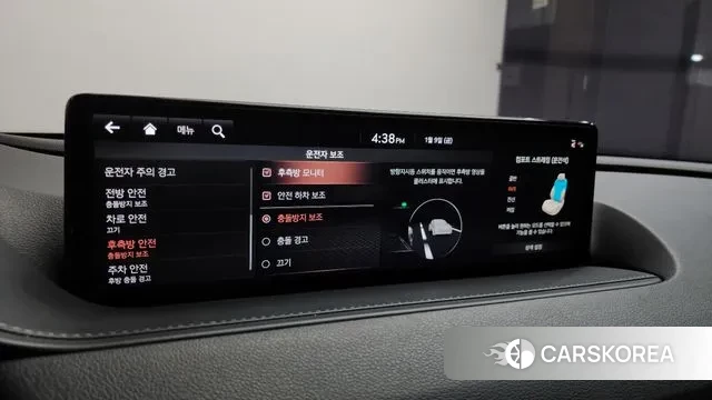 Genesis G80 (RG3) id 3567409 из Кореи 8