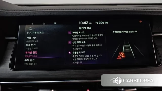 Kia K7 Premier Hybrid id 3601923 из Кореи 8