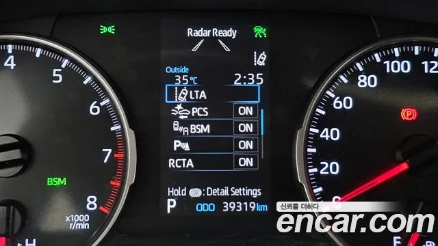 Toyota RAV4 5th Generation id 2956432 из Кореи 8