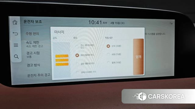 Genesis G90 (RS4) id 3940809 из Кореи 8