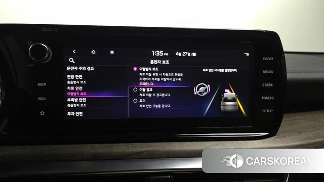 Kia K5 3rd generation id 4223786 из Кореи 8