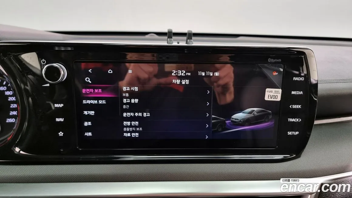 Kia K5 3rd generation id 2113478 из Кореи 8