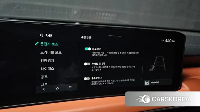 Kia The New K8 Hybrid id 3452030 из Кореи 8