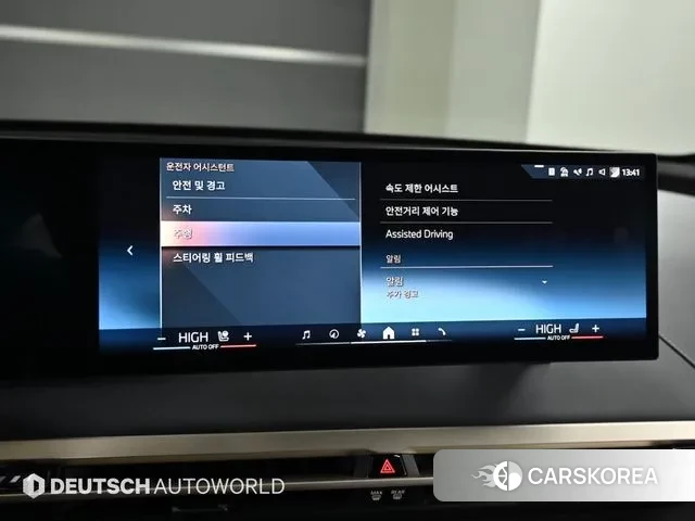 BMW iX id 3538612 из Кореи 8